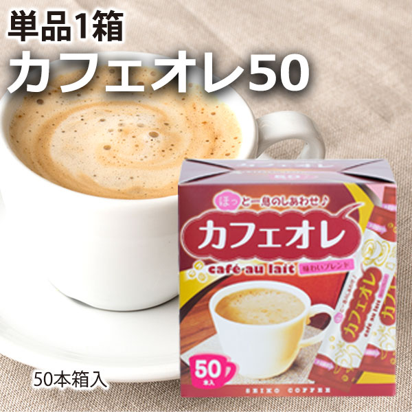 蜂蜜珈琲～はちみつ de Coffee ドリップバッグ 10g×10p【広島発