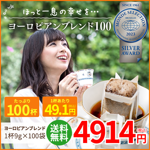 ヨーロピアンブレンドコーヒー 1kg×4袋 山本珈琲 ヨーロピアンブレンド 1kg コーヒー 粉 大容量 珈琲 徳用