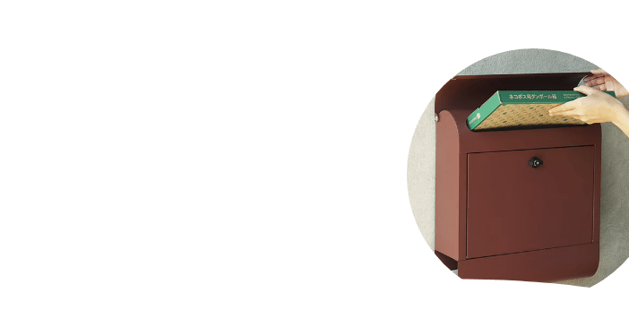 佐川急便の飛脚ゆうメール便利用