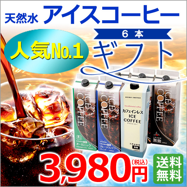 贅沢ドリップ倶楽部3種ギフトセット｜送料無料｜CAFE工房