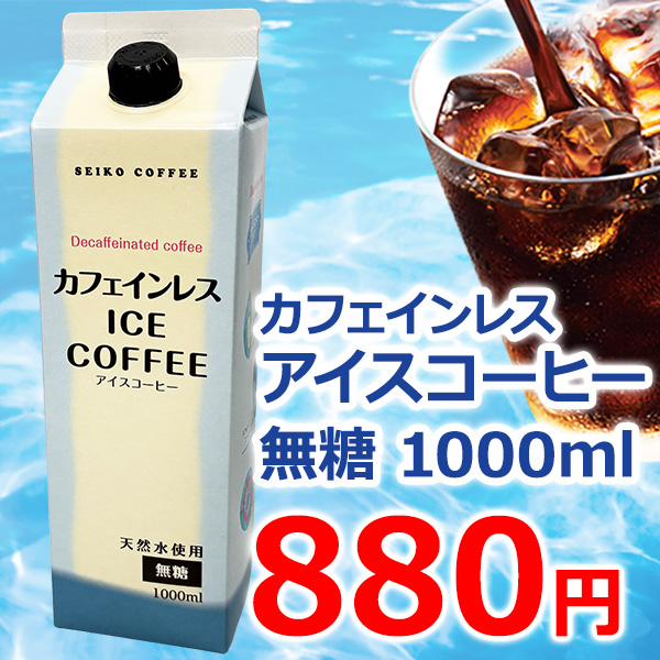 単品 水出しアイス珈琲パック(70g×2袋)｜CAFE工房