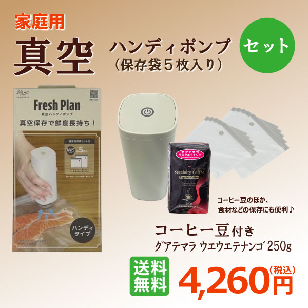 賀茂の水ウォーターエコサーバーセット （ガロン水8L×2プレゼント付