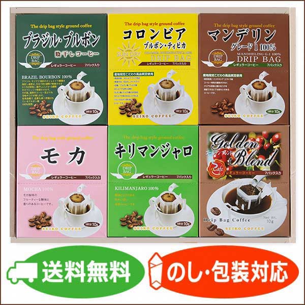 ドリップコーヒー6点ギフトND－35｜送料無料