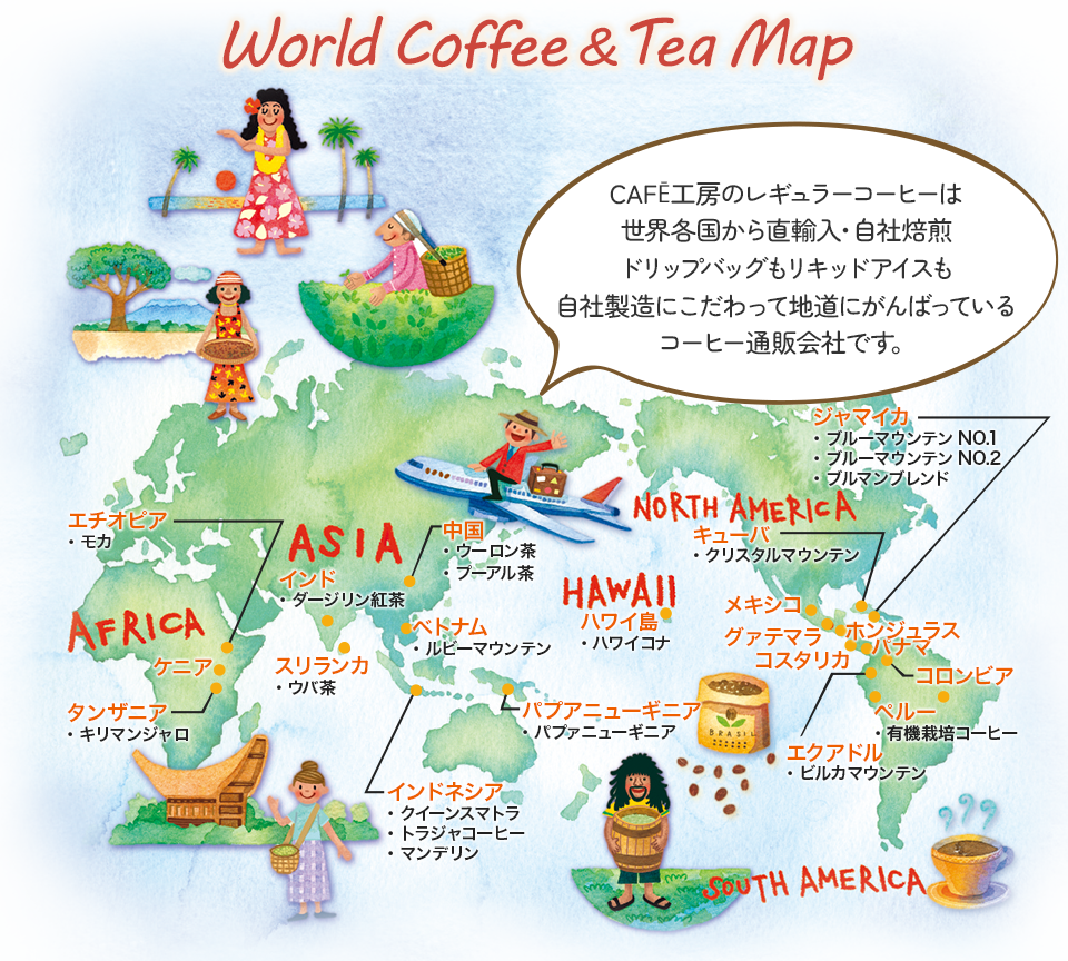 World Coffee & Tea Map