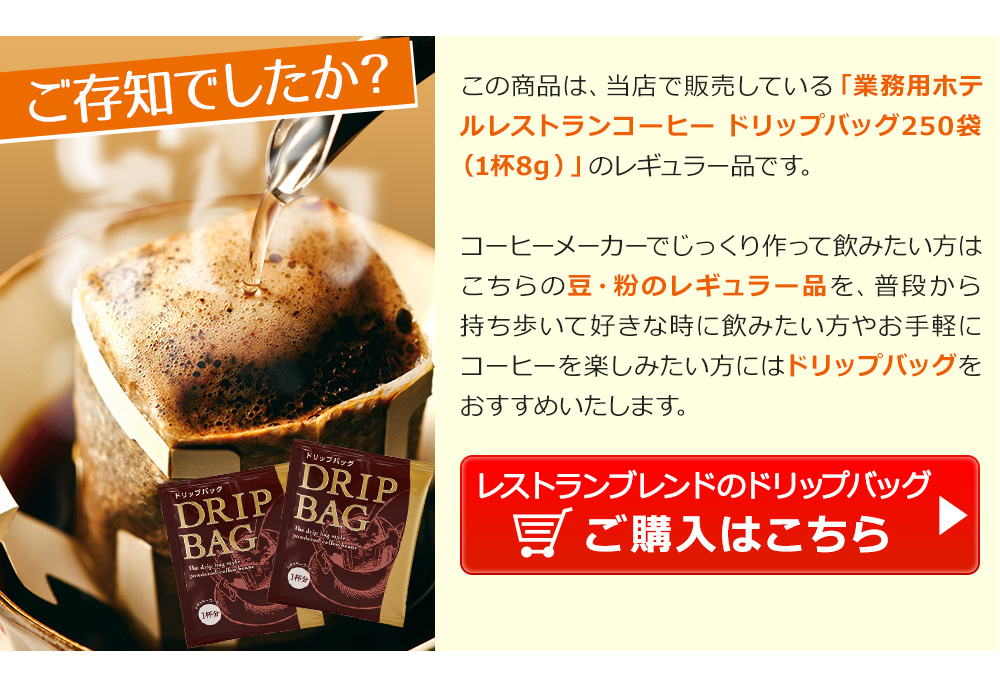 ご存知でしたか？