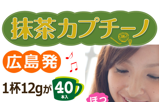 コーヒー2箱　抹茶1箱 中村藤吉本店》ミクスチャ 抹茶とミルク(2箱) お茶 抹茶 マッチャ