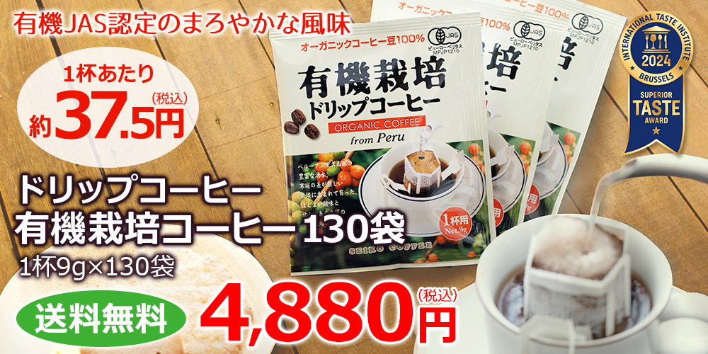 コーヒー通販カフェ工房｜本格ドリップコーヒーとレギュラーコーヒー