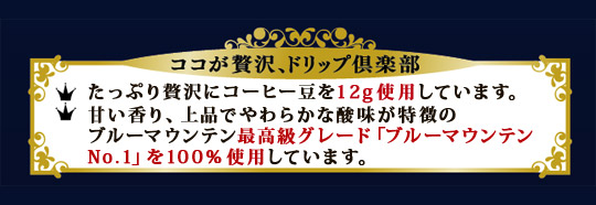 贅沢のポイント