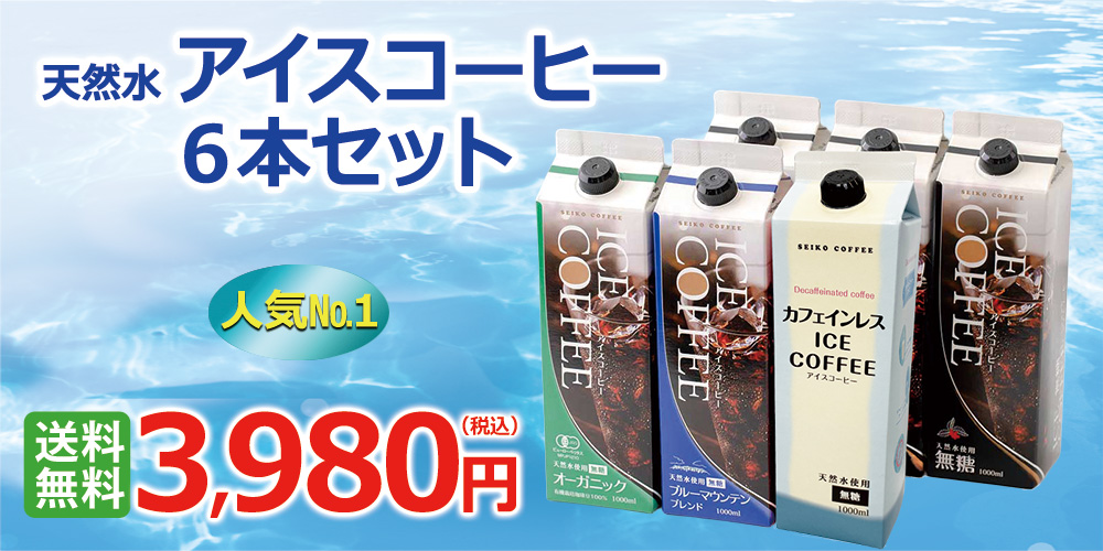今年も夏ギフト始まりました♪大切な方へコーヒーを贈りませんか？