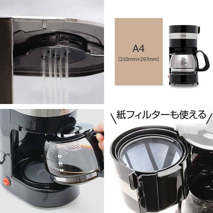 ドリテック　コーヒーメーカー