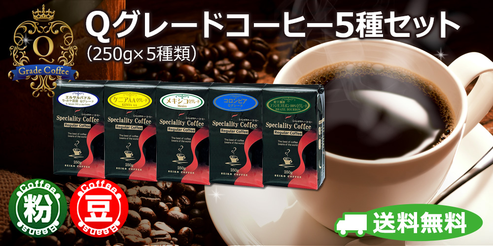 ヨーロピアンブレンド200