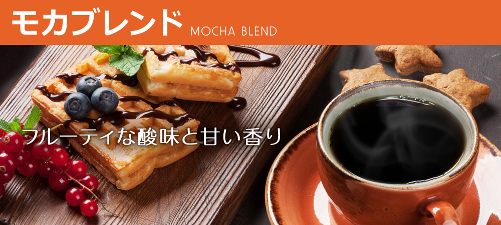 送料無料｜レギュラーコーヒー ブレンド3種類飲み比べセット1.5kg