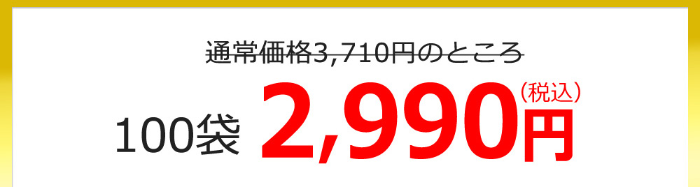 ドリップコーヒーゴールデンブレンド　100袋