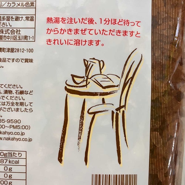 コーヒーシュガー ザラメ 800g