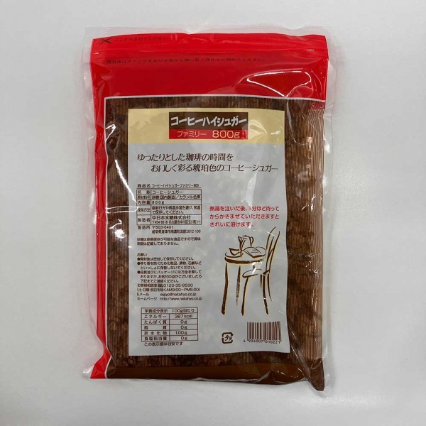 コーヒーシュガー ザラメ 800g