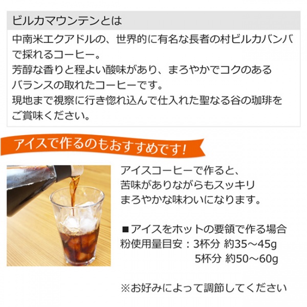 【福袋】レギュラーコーヒー創業者が考えた珈琲福袋2kg | 送料無料