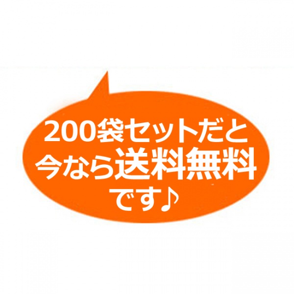 【2箱セットなら送料無料】贅沢ドリップ ゴールデンブレンド200袋(100P×2箱)【広島発☆コーヒー通販カフェ工房】