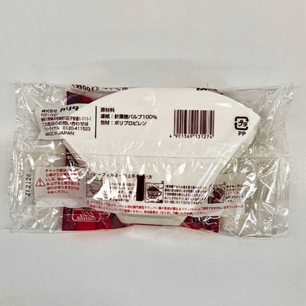 ペーパー102【広島発☆コーヒー通販カフェ工房】