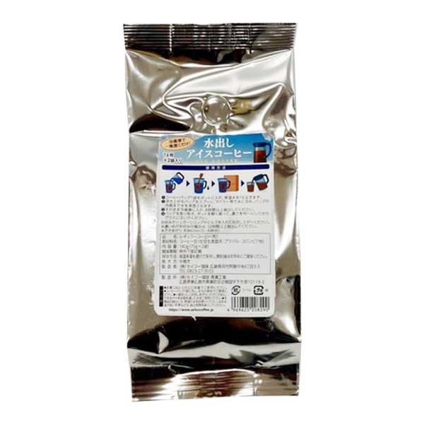 【単品】水出しアイス珈琲パック(70g×2袋)