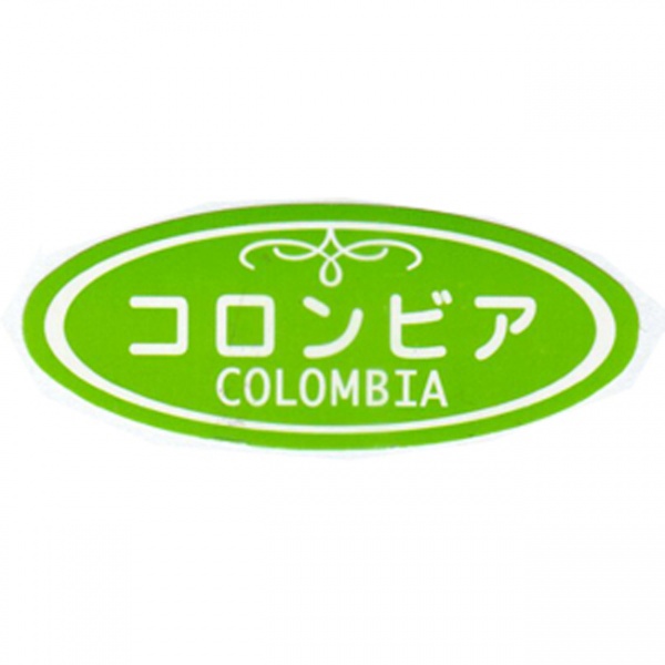 生豆◇コロンビア500g