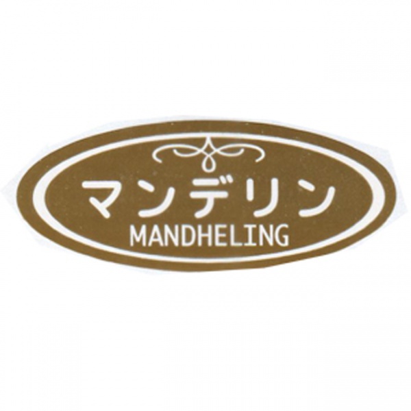 生豆マンデリン500g