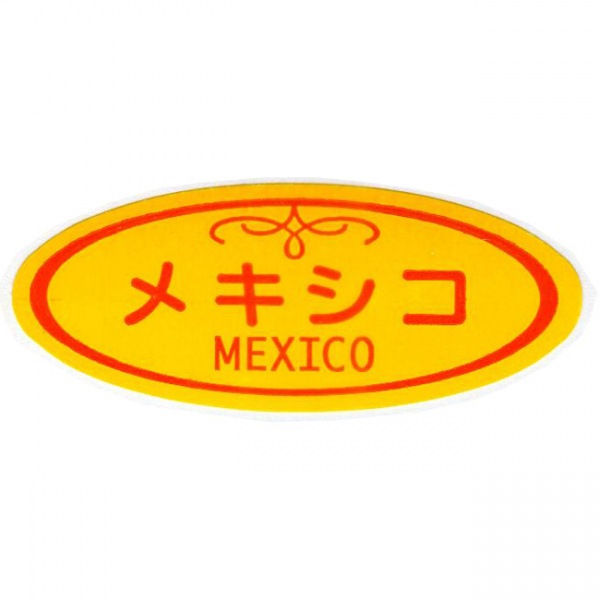 生豆メキシコ500g