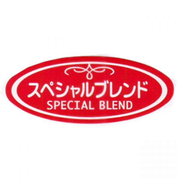 生豆スペシャルブレンド500g