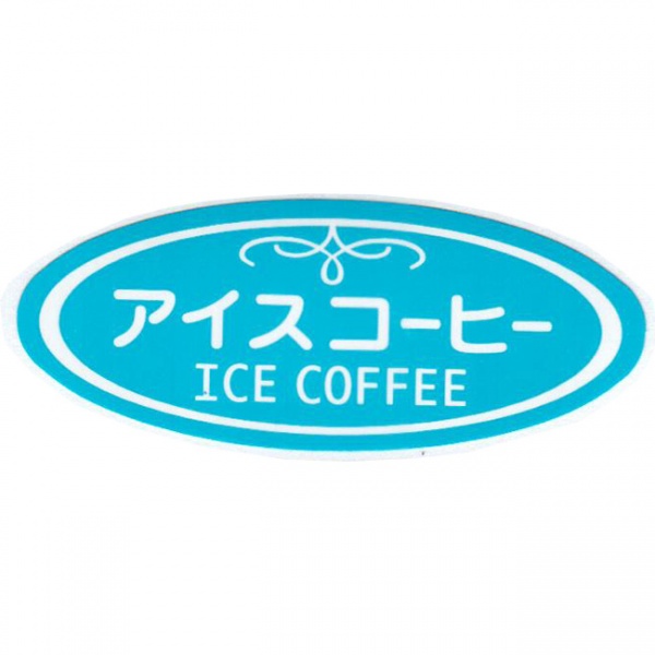 生豆アイスコーヒー500g