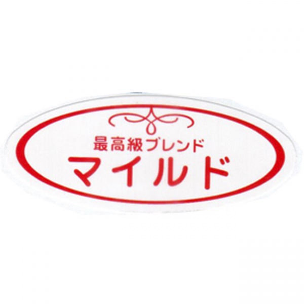 生豆マイルド500g