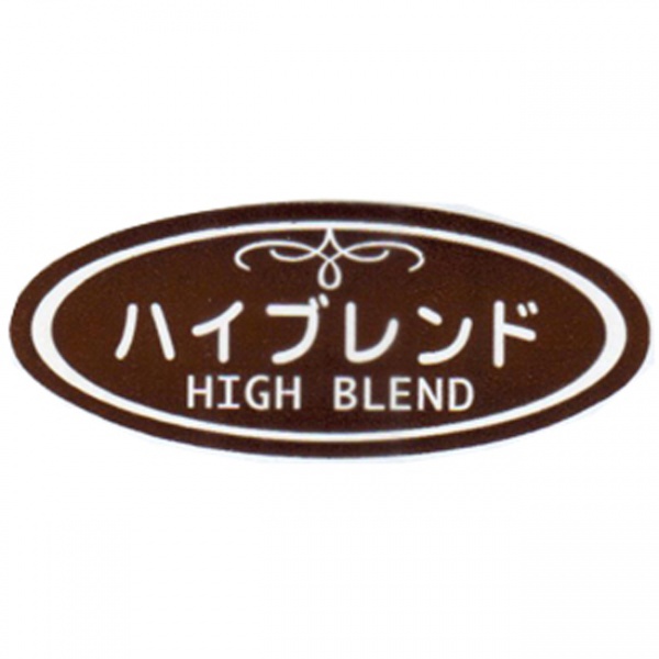 生豆ハイブレンド500g