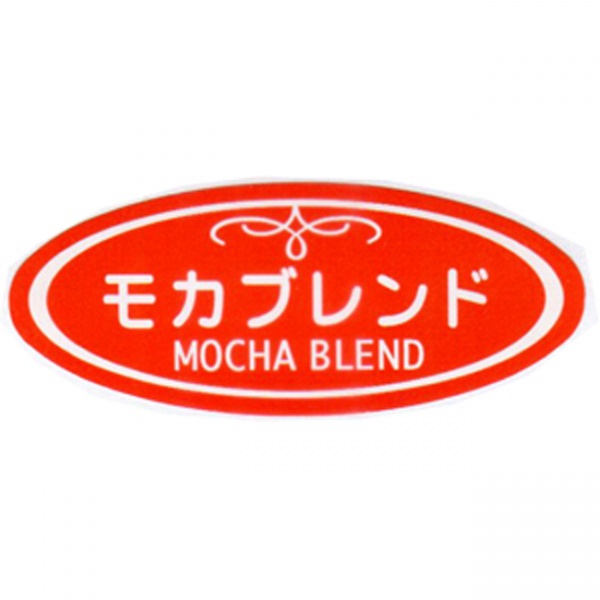 生豆モカブレンド500g