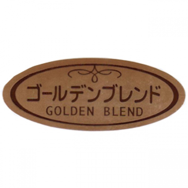 生豆ゴールデンブレンド500g