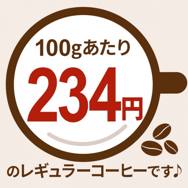 コロンビア500g6袋（粉）【カフェ工房】