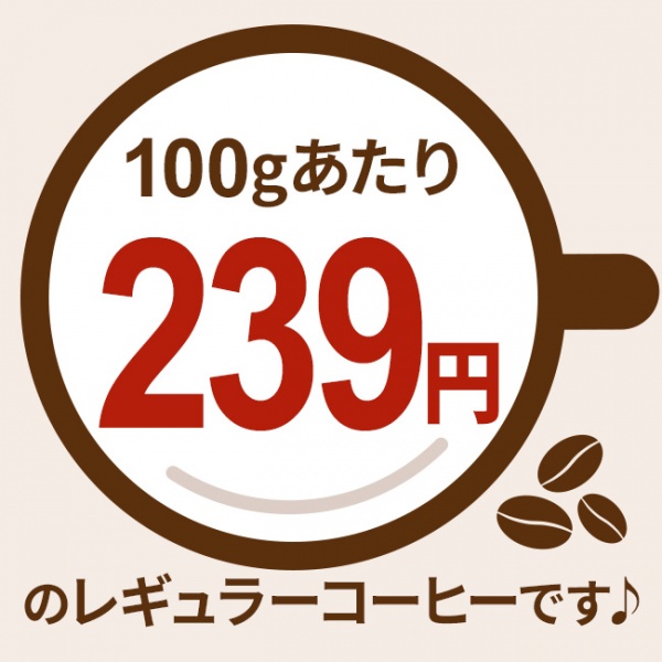 レギュラーコーヒー ゴールデンブレンドセット (500g×3袋）☆今ならサラシア紅茶プレゼント付【広島発☆コーヒー通販カフェ工房】