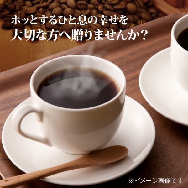 ドリップコーヒー6点ギフト（ND-30）｜送料無料