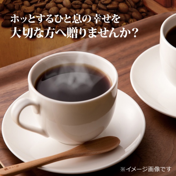 【送料無料】　農園指定こだわりコーヒーギフト（KSH-40）