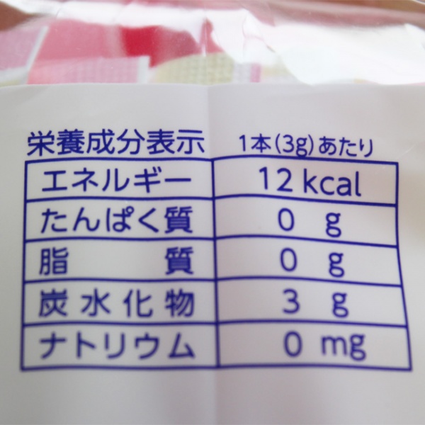 袋入りスティックシュガー(3g×120本)