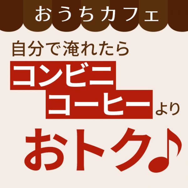 ドリップコーヒーマンデリングレード1★100袋｜送料無料｜1杯10g