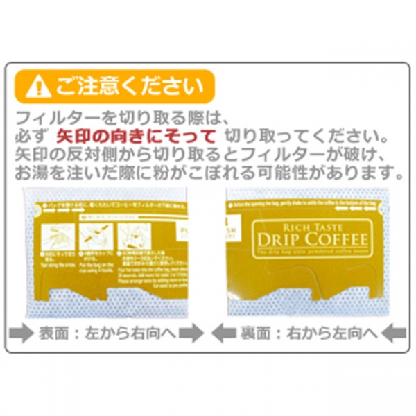 ご自分へのご褒美にも♪贅沢ドリップ倶楽部3種ギフトセット【1杯あたり215円送料無料おうち贅沢ドリップコーヒー】