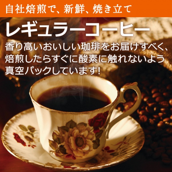 ブルマンブレンド(40g×40)【広島発☆コーヒー通販カフェ工房】