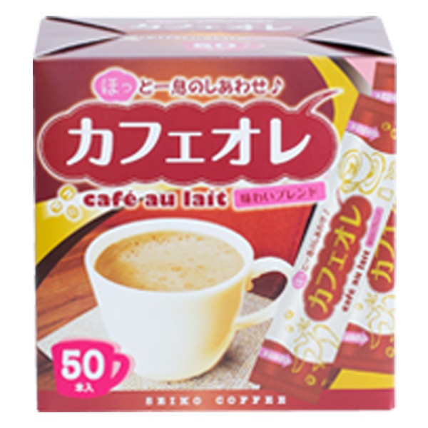 カフェオレスティック50（50本箱入り）