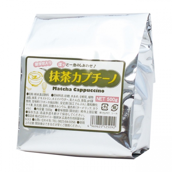 抹茶カプチーノ500g袋入【カフェ工房】