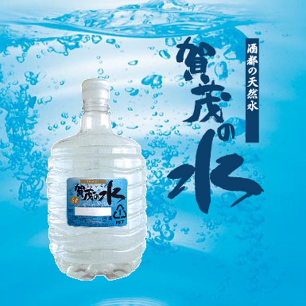 【単品】賀茂の水　8L