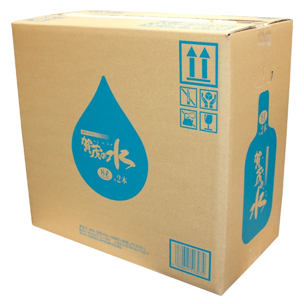 送料無料|賀茂の水 8L×2セット