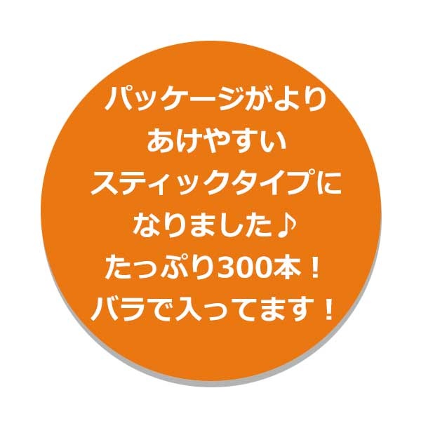 インスタントコーヒースティック（フリーズドライ）2g×300P | 送料無料