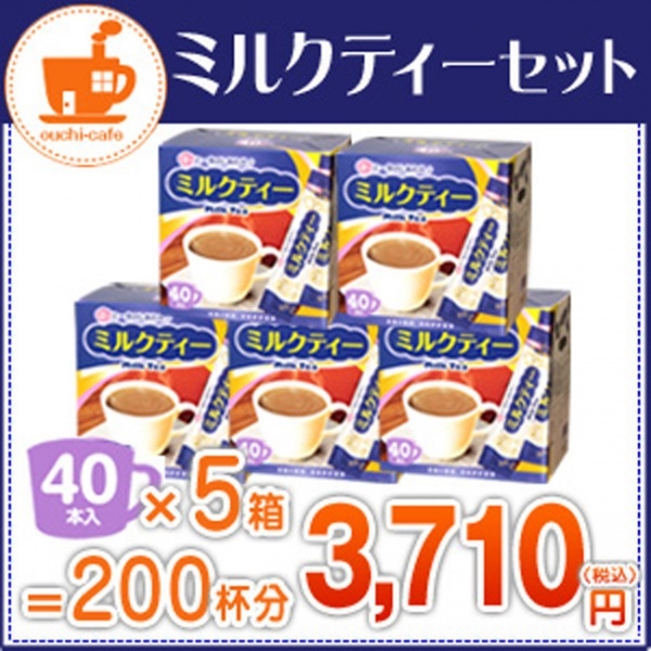 ミルクティー200(40本箱入×5箱)【広島発☆コーヒー通販カフェ工房】