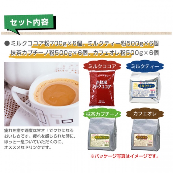 【送料無料】オフィス向け 給茶器セット(サーバー)