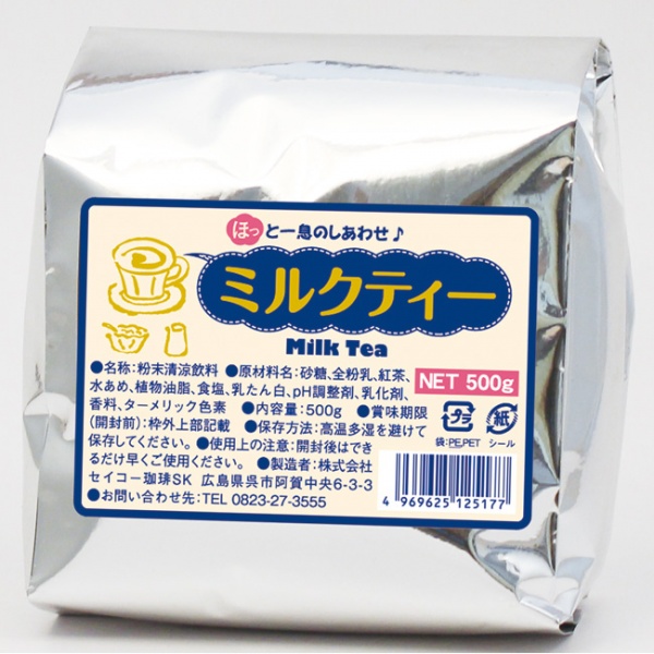 ミルクティー500g袋入【カフェ工房】
