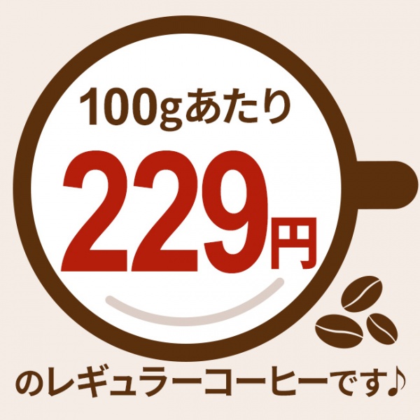 送料無料｜ レギュラー アイスコーヒー 2kg（500g×4個）