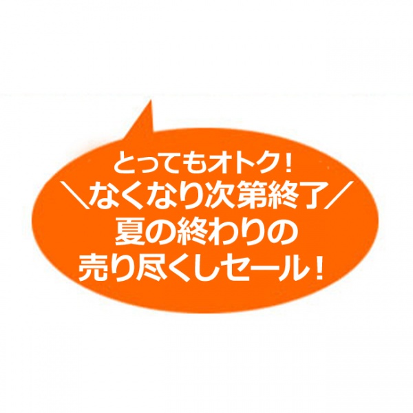 【送料無料】アイスコーヒー売り尽くしおまかせ6本セット